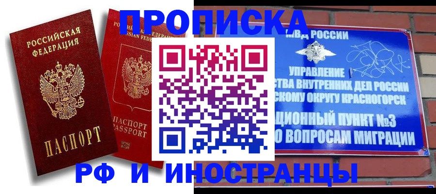 форма 3 в Александрове